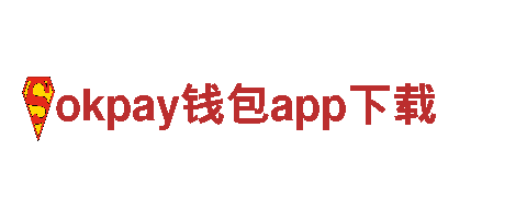 领先创意行销公司okpay钱包app下载，助您快速提升品牌影响力